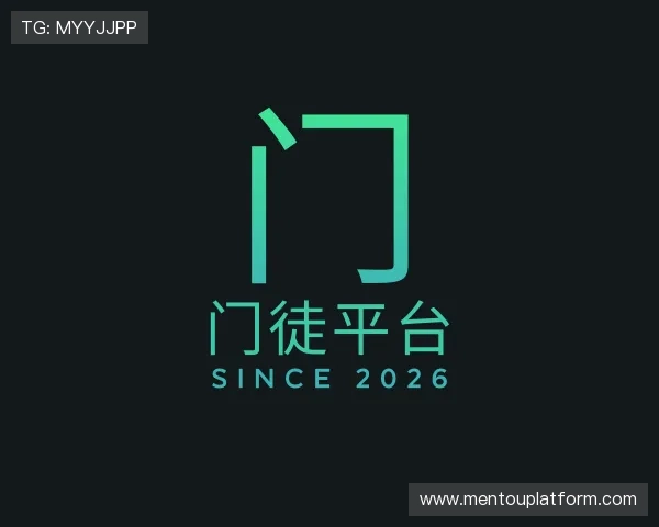 认识门徒平台